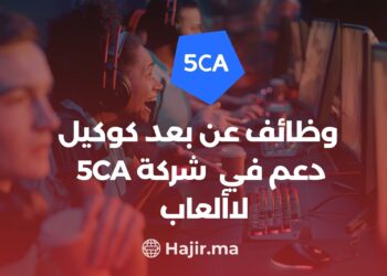 Remotely Jobs as a Support Agent at 5CA Gaming