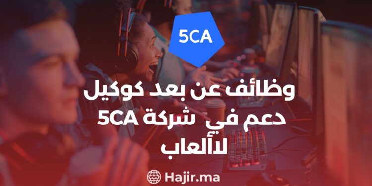 Remotely Jobs as a Support Agent at 5CA Gaming