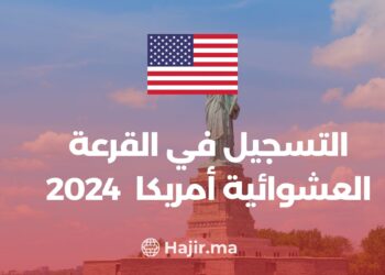 Registration SiteIn The 2024 American Immigration lottery and How to Registre