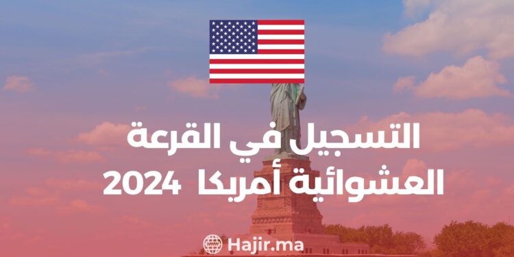 Registration SiteIn The 2024 American Immigration lottery and How to Registre
