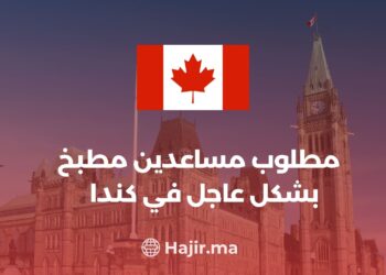 Kitchen assistants urgently needed in Canada – apply now