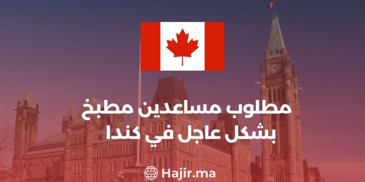 Kitchen assistants urgently needed in Canada – apply now