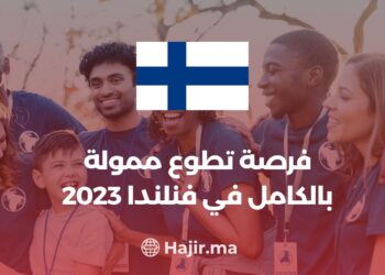 Volunteer Opportunities in Finland With ICYE Finland | Fully Funded