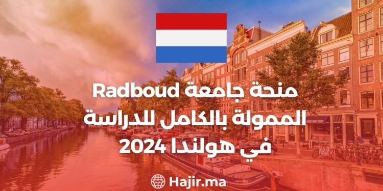 Radboud University Fully Funded Scholarship to Study in Netherlands 2024