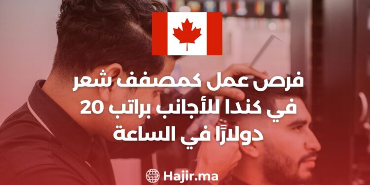 Hairdresser Job Opportunities in Canada For Foreigners With a Salary of $20 Per Hour