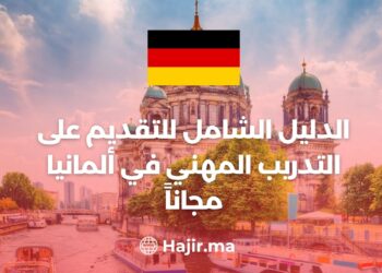 A Comprehensive Guide to Applying For Vocational Training in Germany For Free
