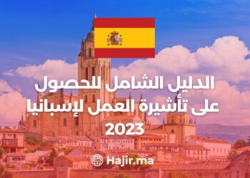 The Comprehensive Guide To Obtaining A Work Visa For Spain 2023
