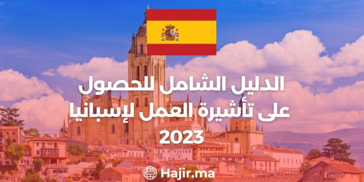The Comprehensive Guide To Obtaining A Work Visa For Spain 2023