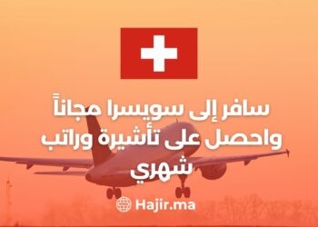 Travel to Switzerland For Free And Get a Visa And a Monthly Salary
