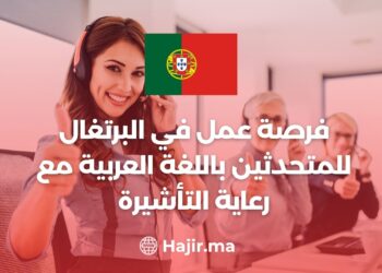 Job Opportunity in Portugal For Arabic Speakers With Visa Sponsorship