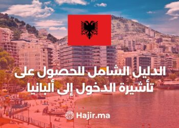 The Comprehensive Guide To Obtaining an Entry Visa To Albania