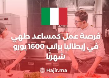 Job Opportunity: Culinary Assistant in Sicily, Italy, With a Salary up to 1,600€/Month