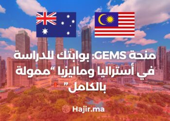 GEMS Scholarship: Your Gateway To Studying in Australia and Malaysia “Fully Funded”
