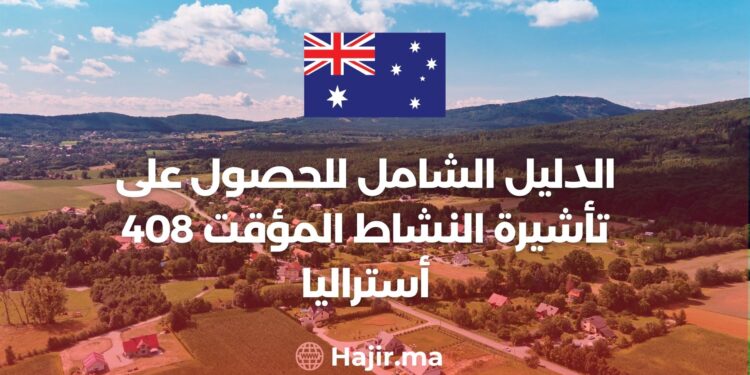 The Comprehensive Guide To Obtaining a Temporary Activity Visa 408 Australia