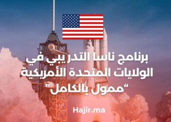 NASA Training Program in The United States of America “Fully Funded”