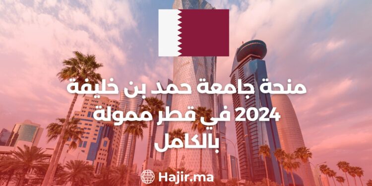 Hamad Bin Khalifa University Scholarship 2024 in Qatar is “Fully Funded”