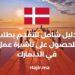 A Comprehensive Guide To Applying For a Work Visa in Denmark