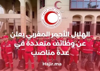 The Moroccan Red Crescent Announces Multiple Jobs in Several Positions