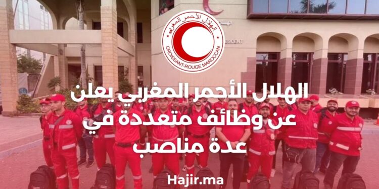 The Moroccan Red Crescent Announces Multiple Jobs in Several Positions