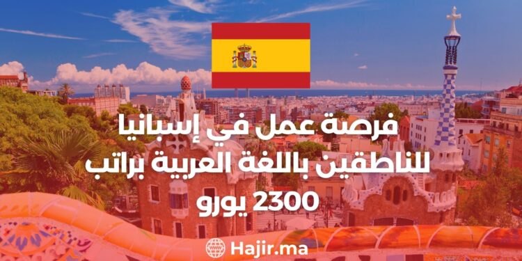 A Job Opportunity in Spain For Arabic Speakers With a Salary of 2,300 €