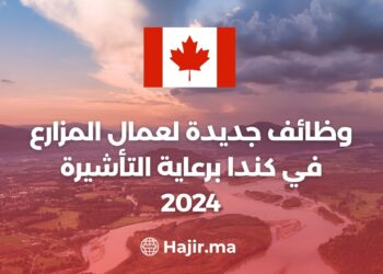 New Jobs For Farm Workers in Canada Sponsored Visa 2024