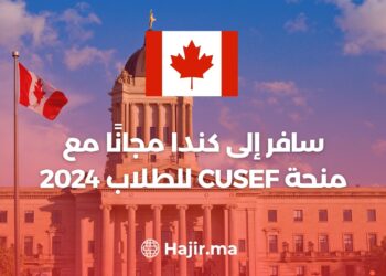 Travel to Canada For Free With CUSEF Student Scholarship 2024