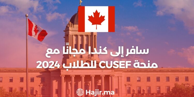 Travel to Canada For Free With CUSEF Student Scholarship 2024
