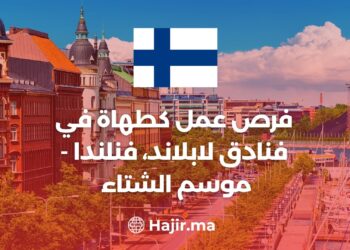 Job Opportunity As Chefs in Hotels in Lapland, Finland – Winter Season 23/24