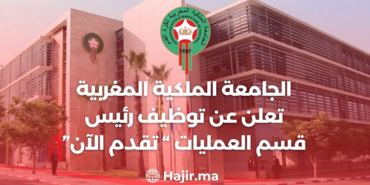 The Royal Moroccan University Announces The Recruitment of the Head of Operations and Support Department “Apply Now”