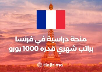 A Scholarship in France With a Monthly Stipend of 1,000 euros
