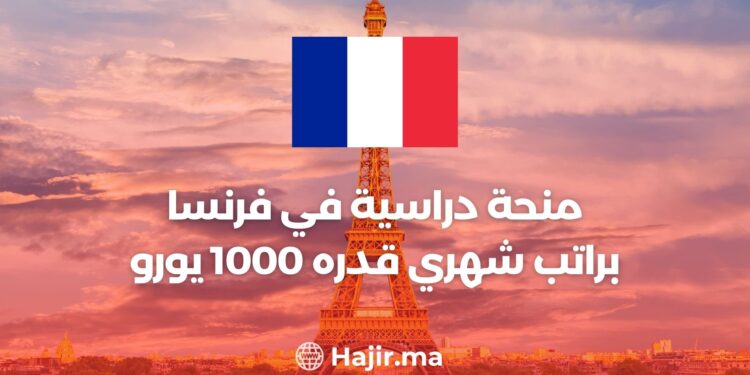 A Scholarship in France With a Monthly Stipend of 1,000 euros