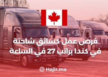 Job Opportunities as a Truck Driver in Canada With a Salary of 27 Per Hour