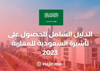 A Comprehensive Guide To Obtaining a Saudi Visa For Moroccans 2023