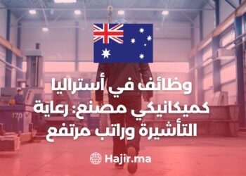 Job Opportunity in Australia as a Factory Mechanic: Visa Sponsorship And High Salary
