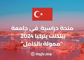 Fully Funded Scholarship at Bilkent University, Turkey 2024
