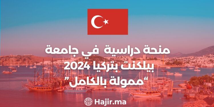 Fully Funded Scholarship at Bilkent University, Turkey 2024