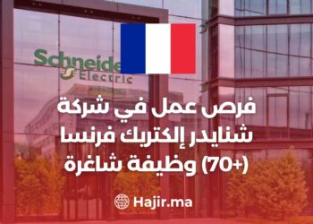 Job Opportunities at Schneider Electric France (+70) Vacancies