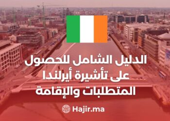 The Comprehensive Guide To Obtaining an Ireland Visa: Requirements And Accommodation