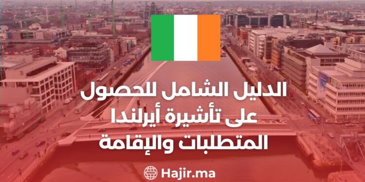 The Comprehensive Guide To Obtaining an Ireland Visa: Requirements And Accommodation
