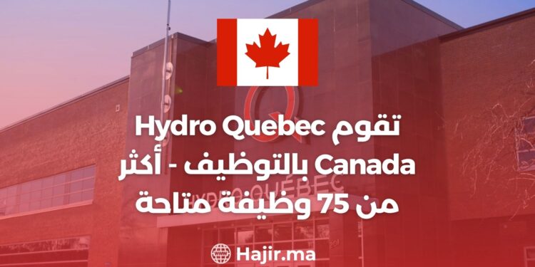 Hydro Quebec Canada is Hiring  +75 Jobs Available