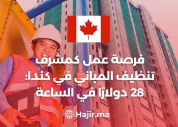 Job Opportunity as a Building Cleaning Supervisor in Canada: $28 Per Hour