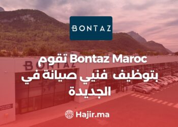 Bontaz Maroc is Hiring Maintenance Technicians in El Jadida