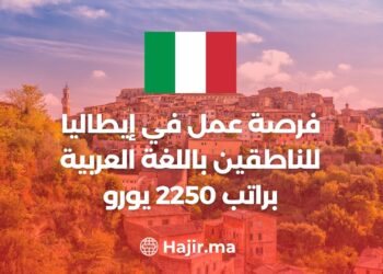 A job Opportunity in Italy For Arabic Speakers With a Salary of 2,250 Euros