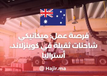Job Opportunity: Heavy Truck Mechanic in Queensland, Australia