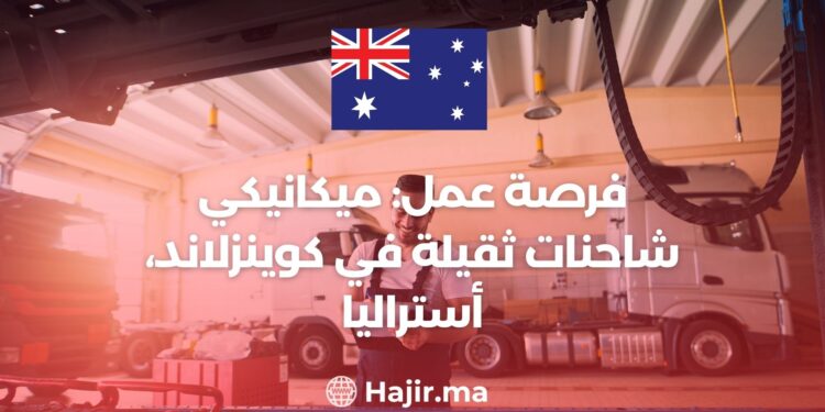 Job Opportunity: Heavy Truck Mechanic in Queensland, Australia