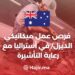 Diesel Mechanic Job Opportunities in Australia with Visa Sponsorship