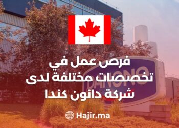 Job Opportunities in Various Specializations At Danone Canada