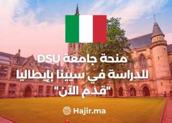 DSU University Scholarship To Study in Siena, Italy “Apply Now”