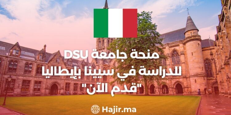 DSU University Scholarship To Study in Siena, Italy “Apply Now”