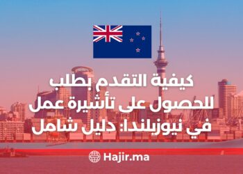 How to Apply for a Work Visa in New Zealand: A Comprehensive Guide